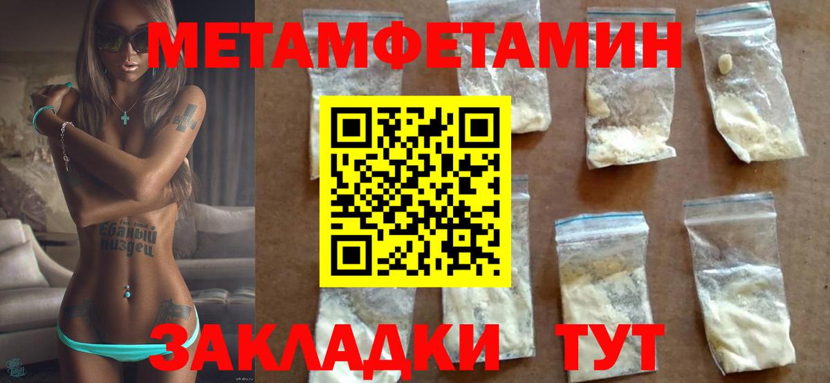 Амфетамин  АМФЕТАМИН 98%  АМФЕТАМИН  Вход с VPN  Куйбышев 