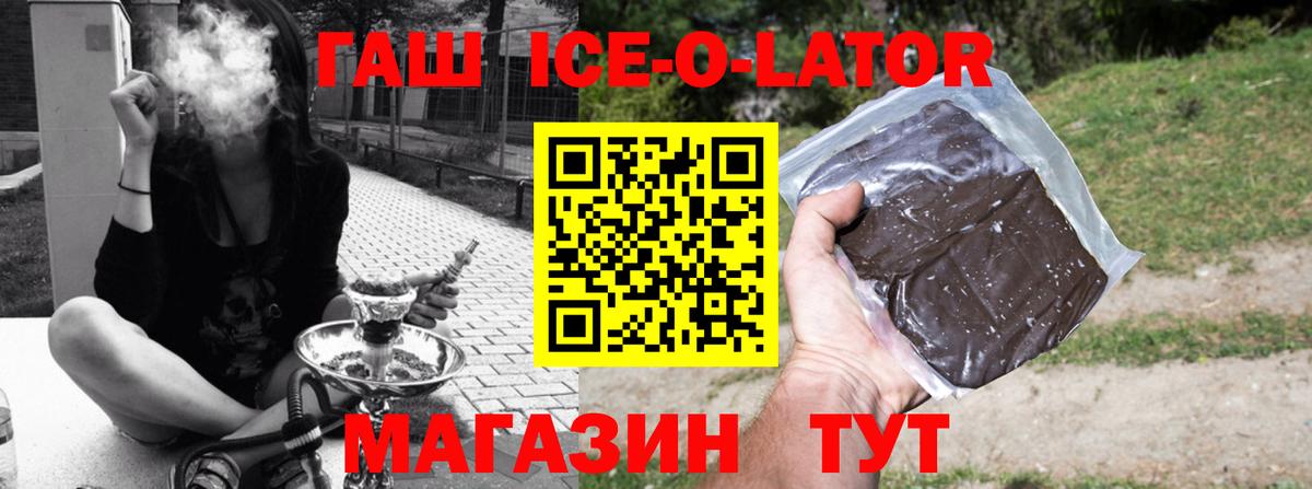 ГАШИШ VHQ Куйбышев