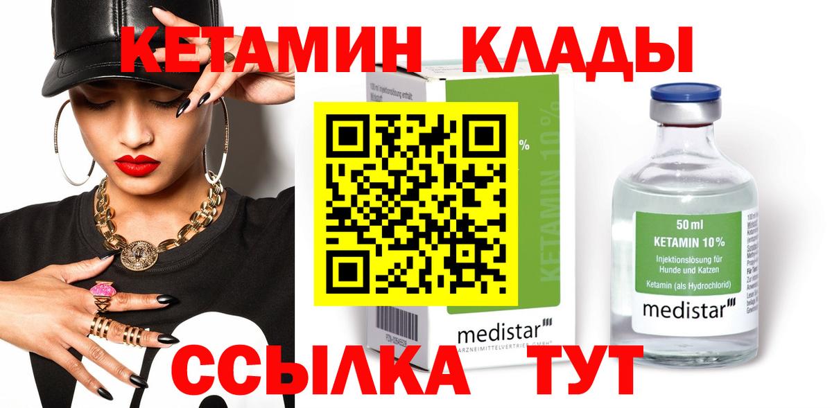 A-PVP СК   КОКАИН  Вход с VPN  ГАШ  Куйбышев  МДМА  Мефедрон кристаллы  Каннабис 