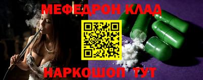 мескалин Камышлов