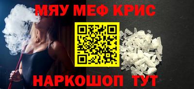мескалин Камышлов