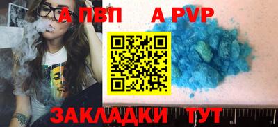 мескалин Камышлов
