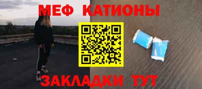 мескалин Канаш