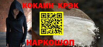 мескалин Камышлов