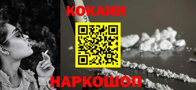мескалин Камышлов