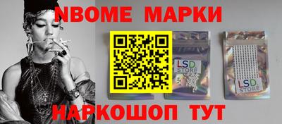 мескалин Камышлов