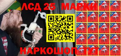 мескалин Камышлов