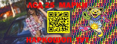 мескалин Камышлов
