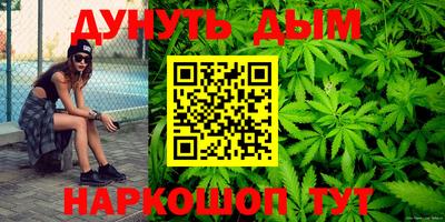 мескалин Канаш