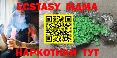 мескалин Камышлов