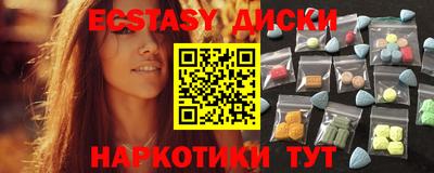 мескалин Камышлов