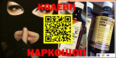 мескалин Камышлов