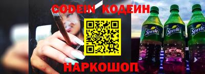 мескалин Канаш