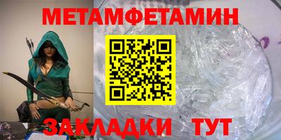 мескалин Камышлов