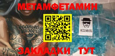 мдпв Кандалакша