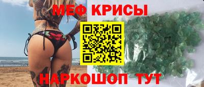 мескалин Канаш