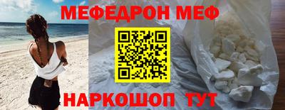 мескалин Канаш