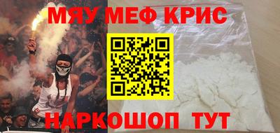 мескалин Канаш