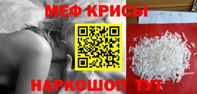 мескалин Канаш