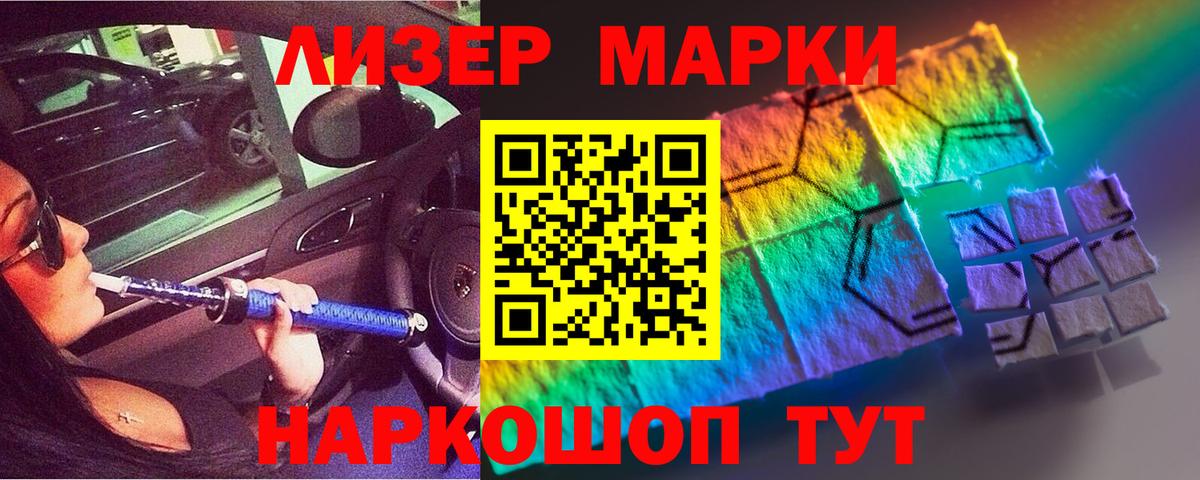 Лсд 25 экстази кислота  Вход с VPN  ЛСД экстази ecstasy  Куйбышев 