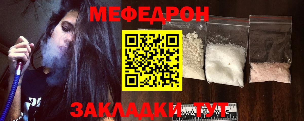 МЕФ мука Куйбышев