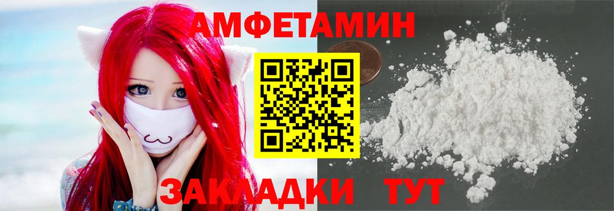 МЕТАМФЕТАМИН винт  Вход с VPN  МЕТАМФЕТАМИН винт  Куйбышев 