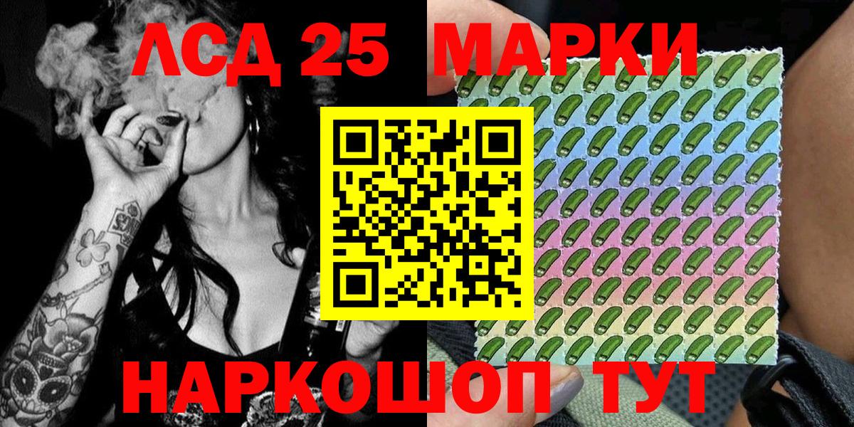 Марки NBOMe 1,5мг  Марки NBOMe 1,5мг  Вход с VPN  Куйбышев 