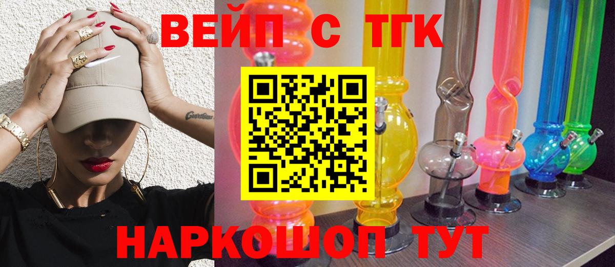 ТГК гашишное масло  ТГК гашишное масло  Куйбышев  Вход с VPN 