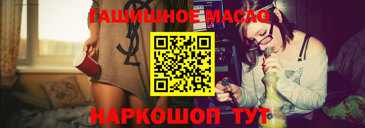 Дистиллят ТГК жижа Куйбышев