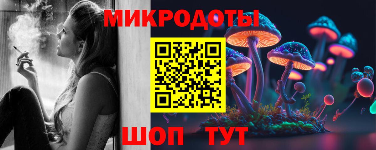 Галлюциногенные грибы MAGIC MUSHROOMS Куйбышев