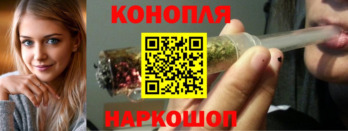 Марихуана планчик  Вход с VPN  Каннабис MAZAR  Марихуана план  Куйбышев 